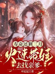 九龙剑皇全文免费阅读