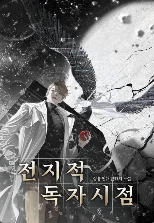 九零后天师免费阅读