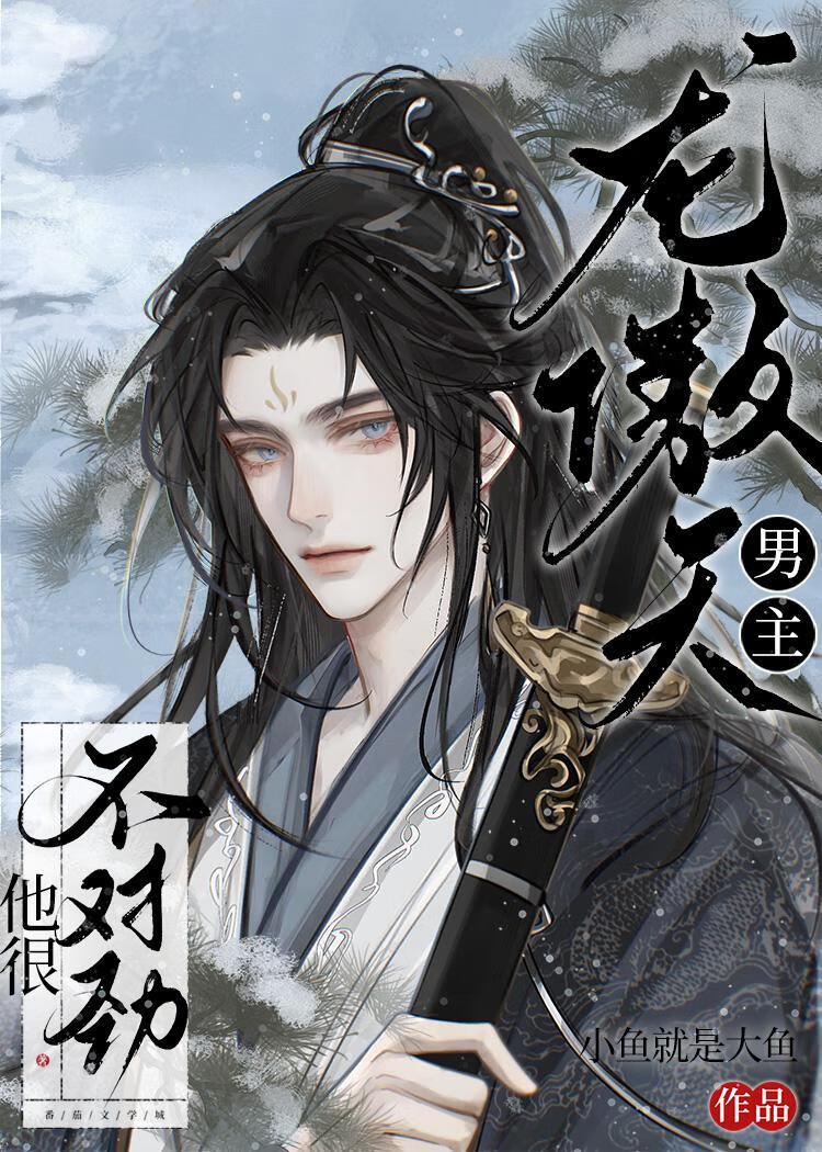 规则怪谈圣母?我装的!