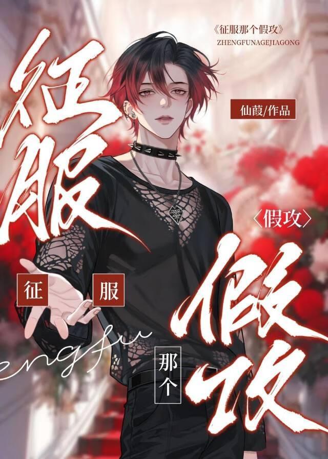 官途714集省委常委会