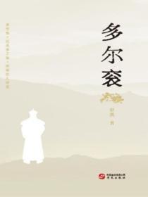 被读心后我人设崩了全文免费阅读