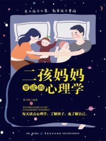 被读心后我人设崩了在线阅读