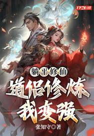 穿书成了反派的心尖宠全文免费阅读