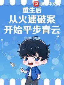 绝世狂妃倾天下女主什么时候变回女装