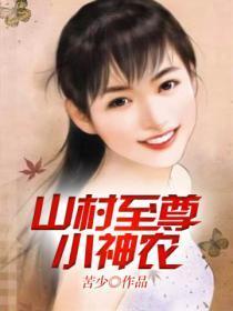 学兄今日脱马甲了吗笔趣阁TXT