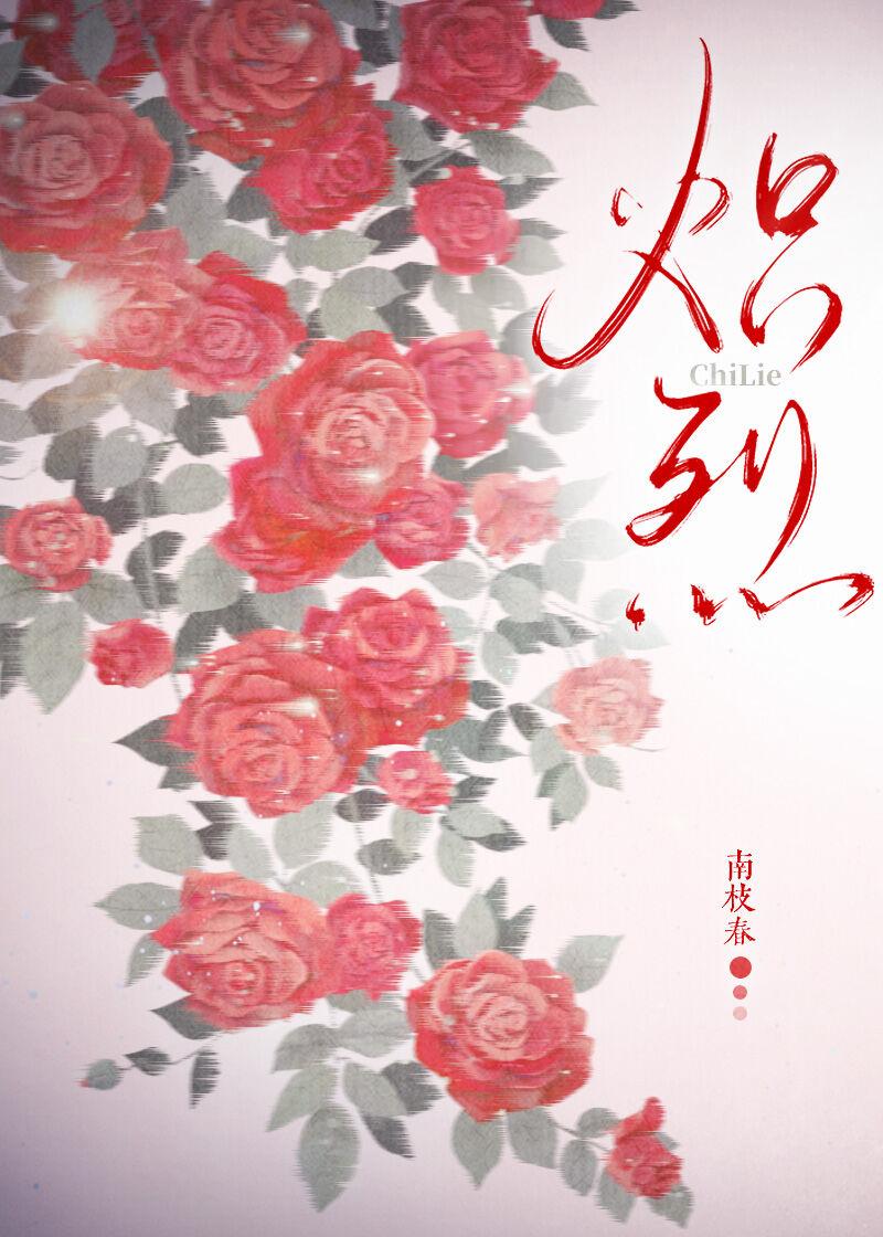 温柔沉陷[破镜重圆]