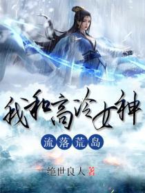 腹黑大佬他总在垂涎我免费阅读