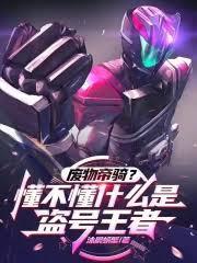 科举文男主是弟控的沈德福免费阅读