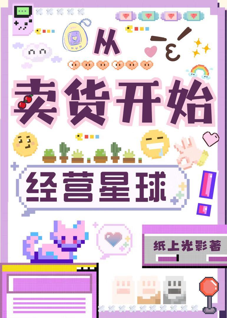 三嫁咸鱼车在哪一章