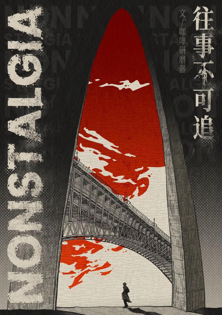 圣路易斯灵异事件