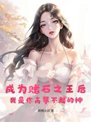 对付鬼怪的正确方式讲的是什么