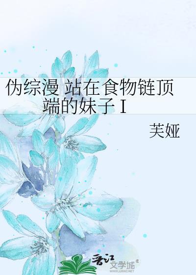 斗罗大陆2绝世唐门漫画