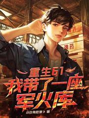 校花你干嘛?你的心声別太反差!