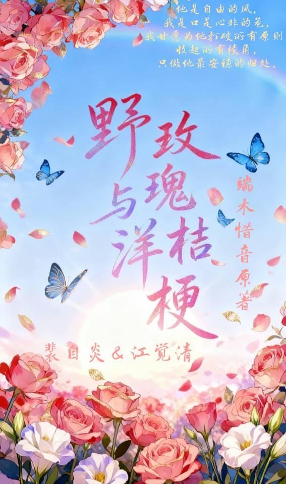 穿书之管理员天天都在虐系统