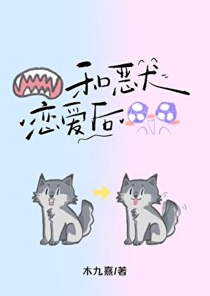 后妈养反派崽崽暴富了 第251章