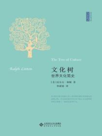 穿回蛮荒后我开宗立派 作者暴富暴富吧