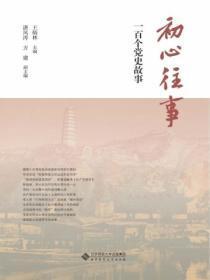 神武变身套装3件和5件有什么区别