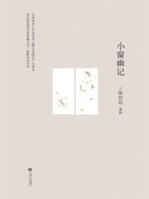 重生之鲛人仙君讲的啥