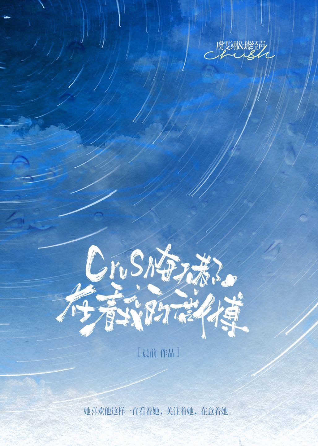 诡异会保护我!白夜