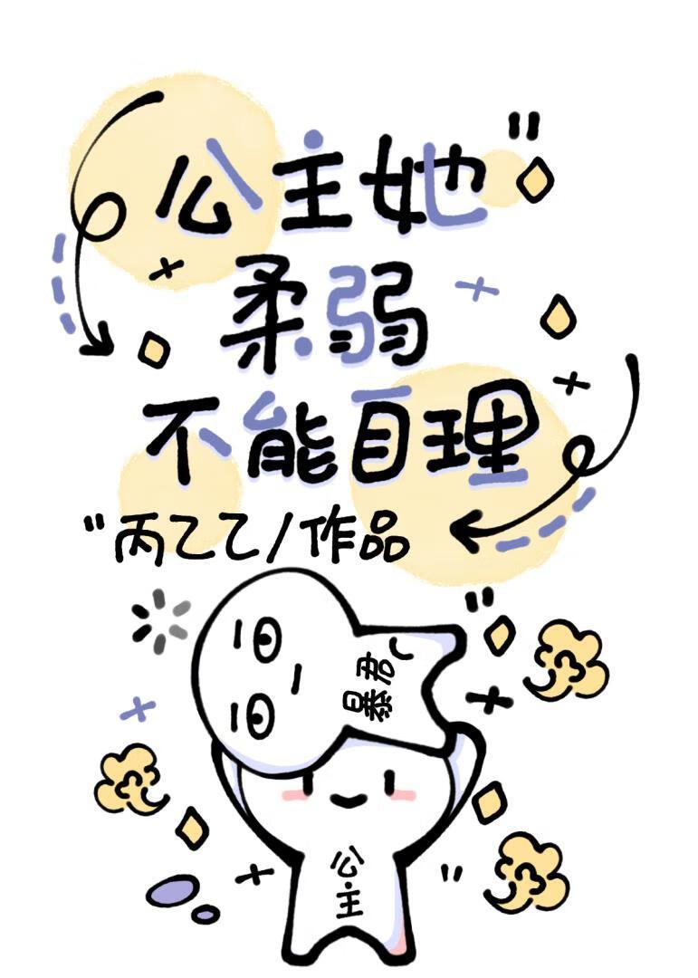 春日越轨慕拉最新章节更新时间