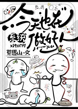 功德系统助我成为大佬