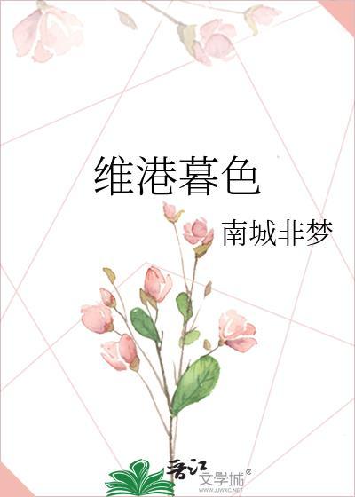我成了前妻高攀不起的神 最新