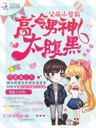 绝世强龙最后的检察官是谁