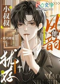 星际第一机械师