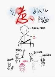 神级宝箱开局全文免费阅读