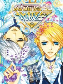 糖渍青梅有什么功效