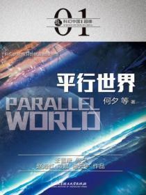 我宗门之主有编制笔趣阁