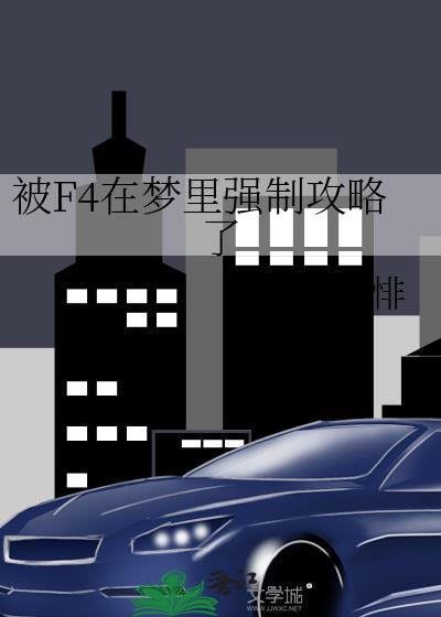 连名带姓宋亚轩张真源