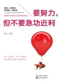 这个出马仙有点强听书