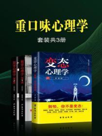 这个出马仙有点强!几个女主