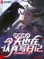 迟来的深情比草轻贱顾易之