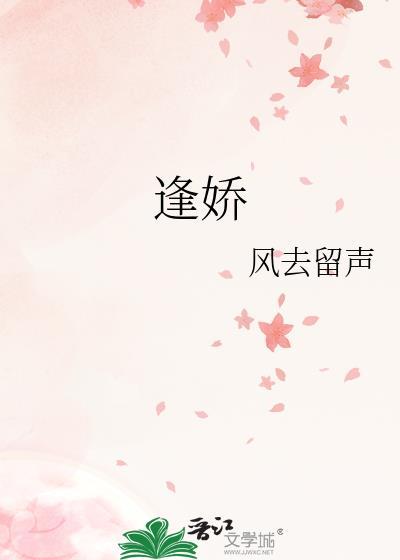 我和气排球的故事