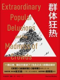 火影我带着满级号穿越了