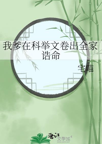 桃花露的年代文七零养娃躺平吃瓜