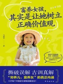 谢景行个人资料