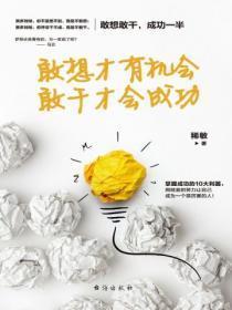 谢景行还是谢景行