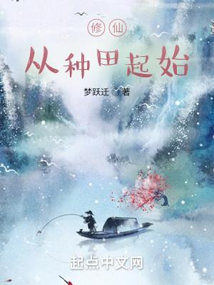 娇妾惹人公子星