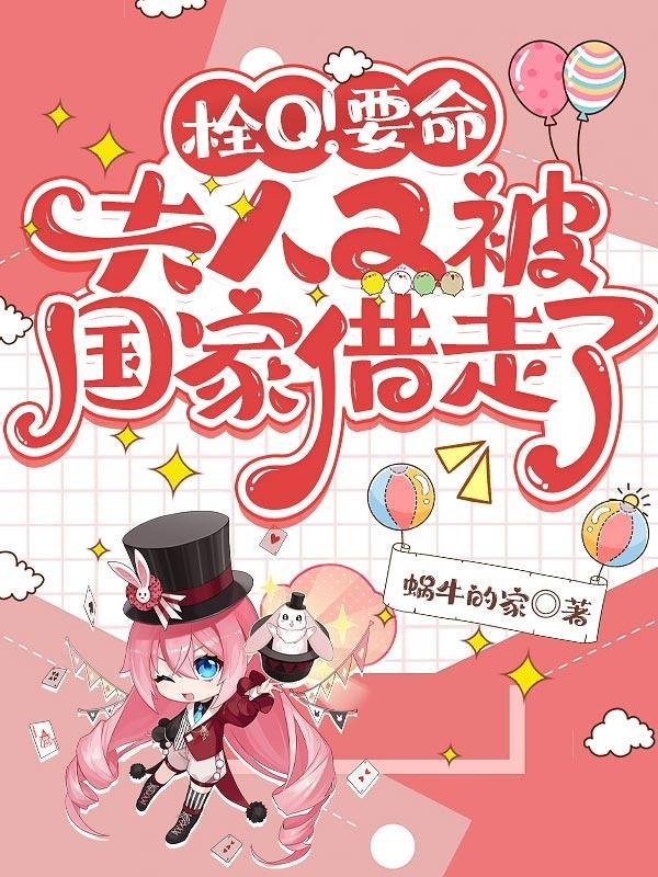 穿回古代搞物流[种田