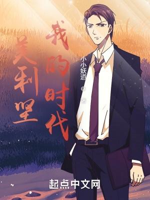 酌鹿讲的是什么