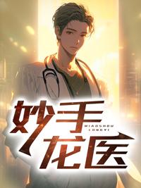 快穿系统女配养成手册