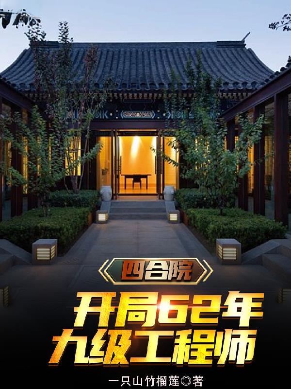 星际元帅系统读书族