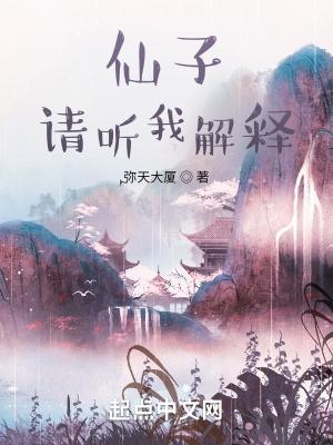 星际元帅重生