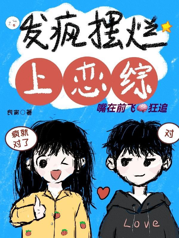 星际之元帅夫人免费阅读