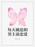 萧凌易初瑶
