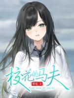 楚雨涵黄杰