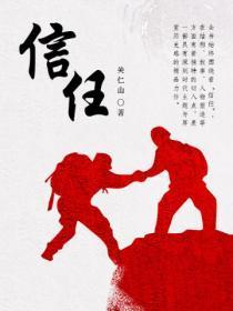 高冉是谁